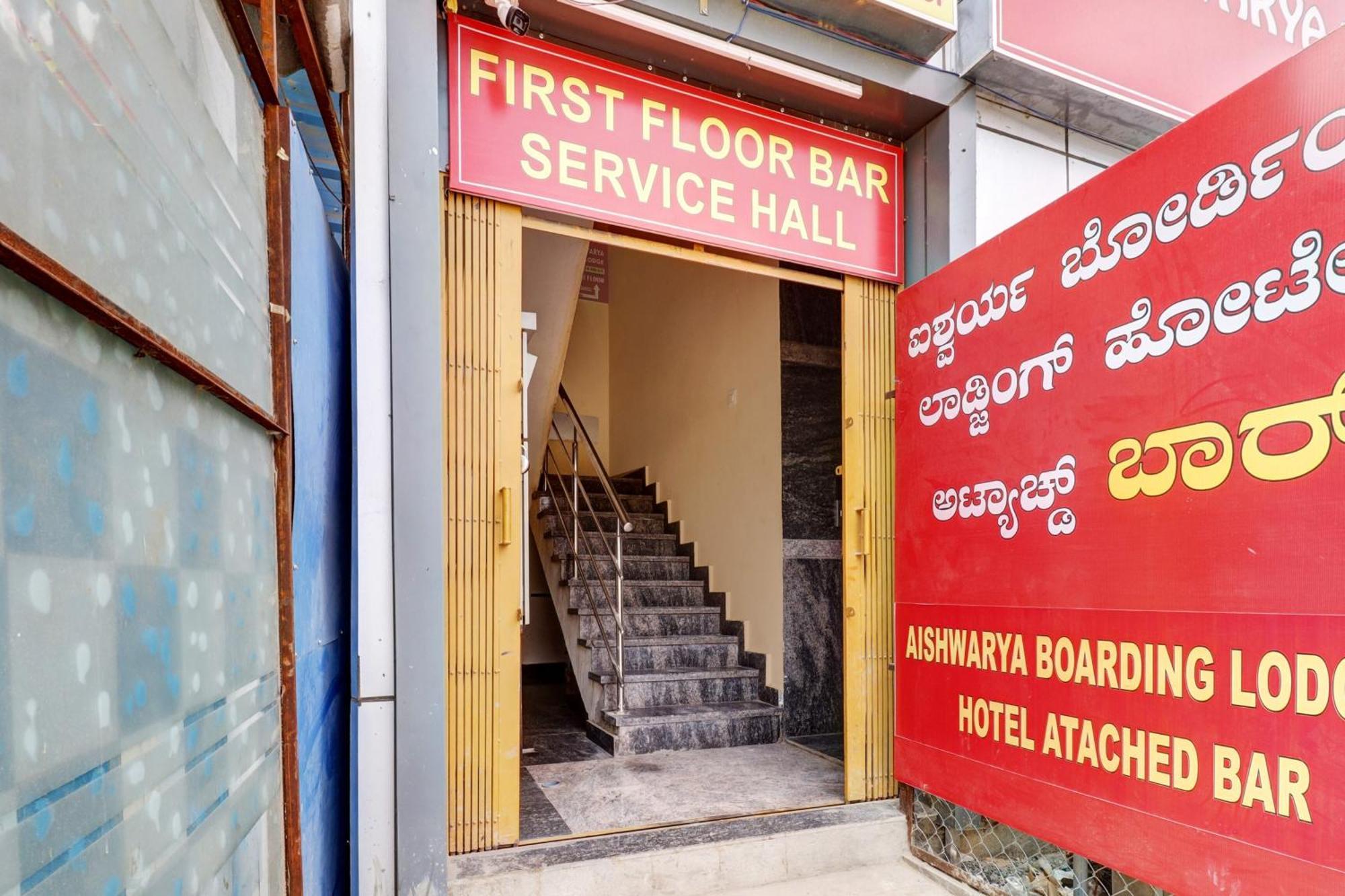 Hotel O Aishwarya Comfort バンガロール エクステリア 写真